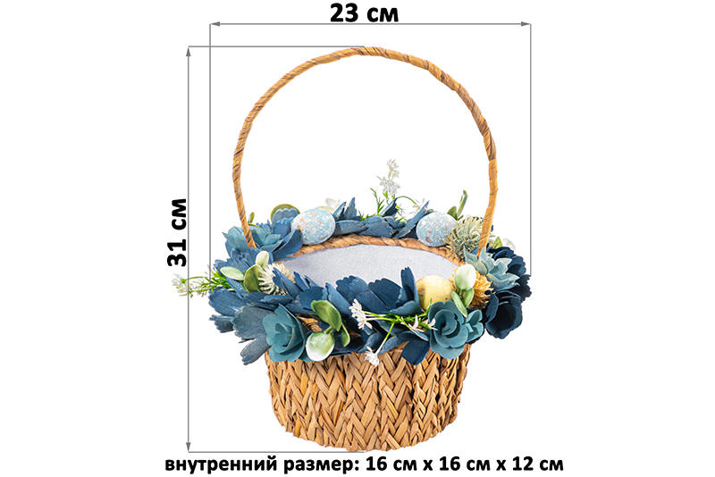БЫЛО 2475 руб! Пасхальная корзина 23*23*31см