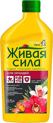 Удобрение Живая сила,