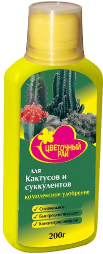 Удобрение Цветочный рай 0,2л для Кактусов и Суккулентов