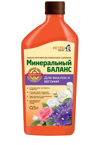 Удобрение Минеральный баланс,