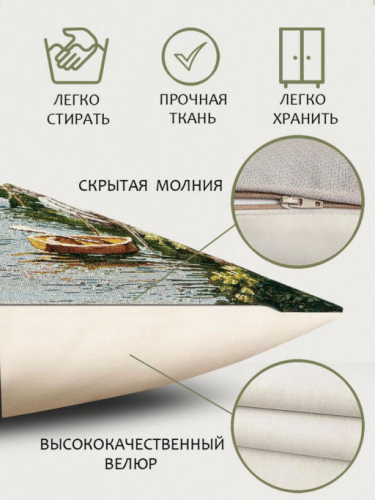 Итальянский мостик слева Наволочка 45х45 см 2310548
