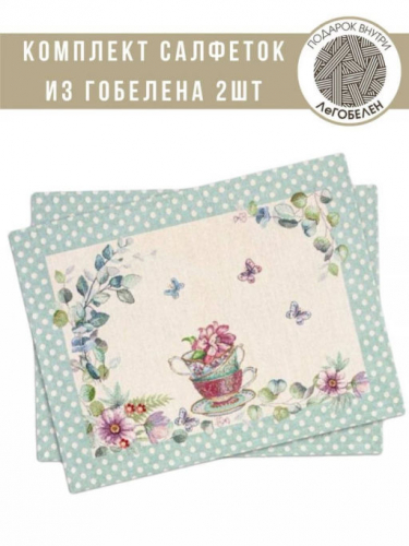 Зайки сладкоежки Комплект салфеток 2шт 35х45 см 239502