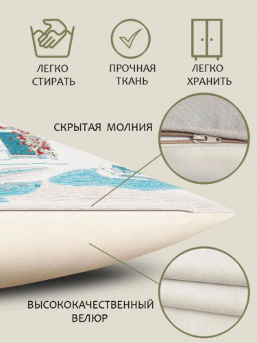 РАСПРОДАЖА Санторини Лазурь Наволочка 45х45 см 2311306