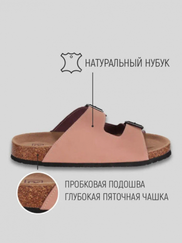 сабо, цвет фиолетовый