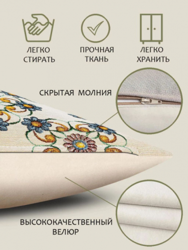 РАСПРОДАЖА Орнамент Калейдоскоп Наволочка 45х45 см 2306920 односторонняя