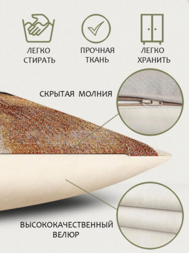 РАСПРОДАЖА Породы собак Боксер полоса Наволочка 45х45 см 239564