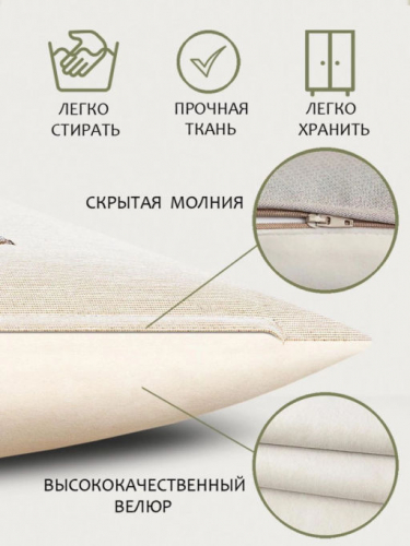 Породы собак Бультерьер Наволочка 45х45 см 239575 NEW