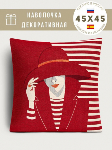 Шляпки Одри Наволочка 45х45 см 08773 NEW