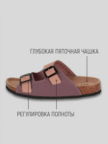 сабо, цвет фиолетовый