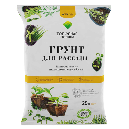 Грунт Рассада 25л. 