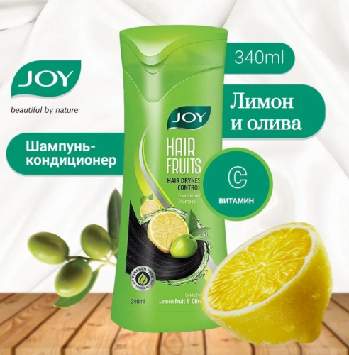 НОВИНКА! Шампунь-кондиционер Joy Hair Fruits   340мл
