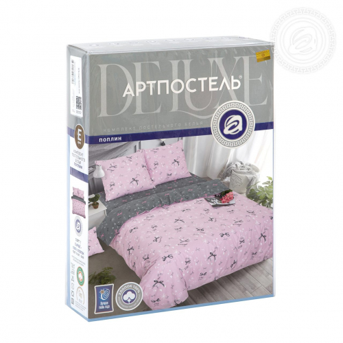 КПБ Поплин Флирт