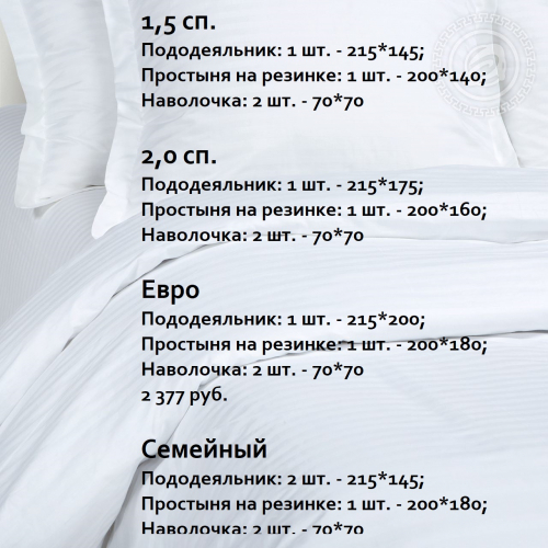 Размеры