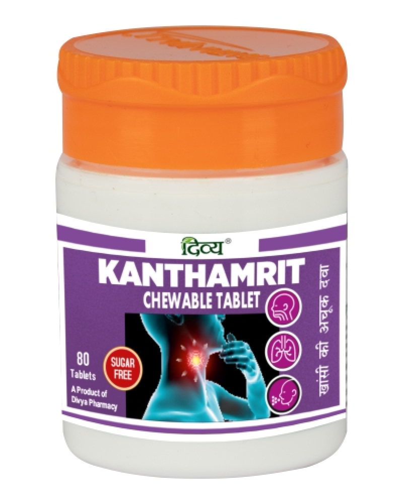 DIVYA Kanthamrit Chewable Tablet Биологически активная добавка к пище Кантамрит 80шт