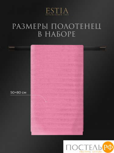 ESTIA ТОРЛЕЙ роз К-т полотенец 50х80-4, 100% хлопок, 500 г/м2