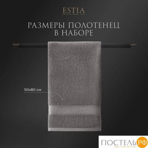ESTIA МАРТОС св-сер К-т полотенец 50х80-4, 100% хлопок, 500 г/м2