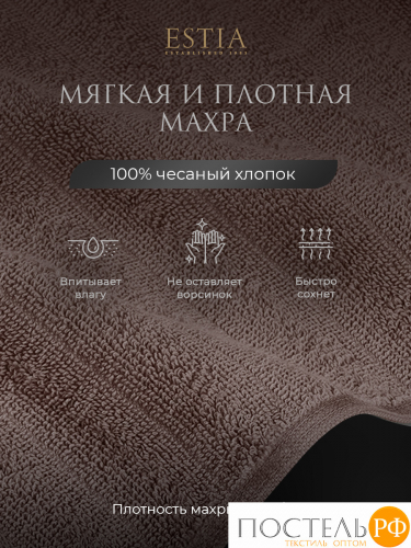 ESTIA ТОРЛЕЙ беж-сер К-т полотенец 50х80-4, 100% хлопок, 500 г/м2
