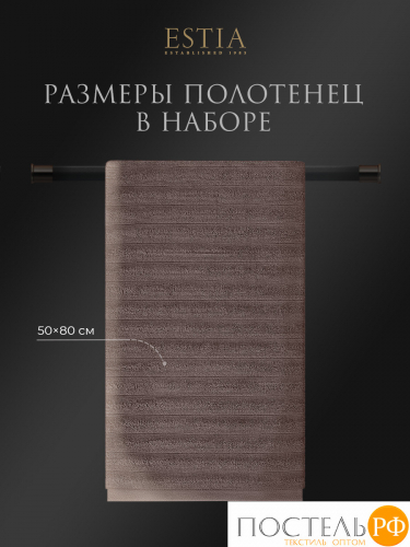 ESTIA ТОРЛЕЙ беж-сер К-т полотенец 50х80-4, 100% хлопок, 500 г/м2