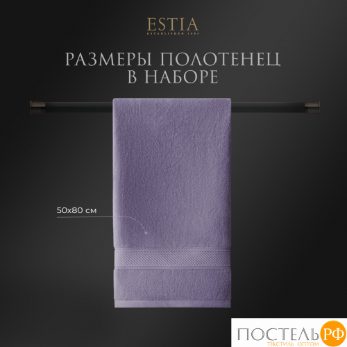 ESTIA МАРТОС сирен К-т полотенец 50х80-4, 100% хлопок, 500 г/м2