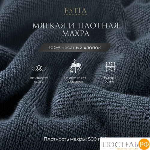ESTIA МАРТОС гол К-т полотенец 50х80-4, 100% хлопок, 500 г/м2