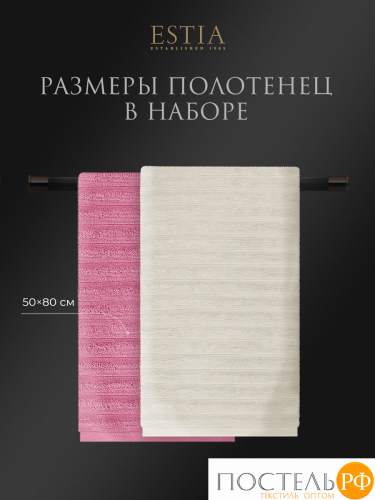 ESTIA ТОРЛЕЙ экрю/роз К-т полотенец 50х80-2/50х80-2, 100% хлопок, 500 г/м2