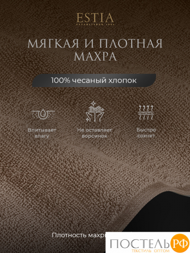 ESTIA ТОРЛЕЙ беж К-т полотенец 50х80-4, 100% хлопок, 500 г/м2