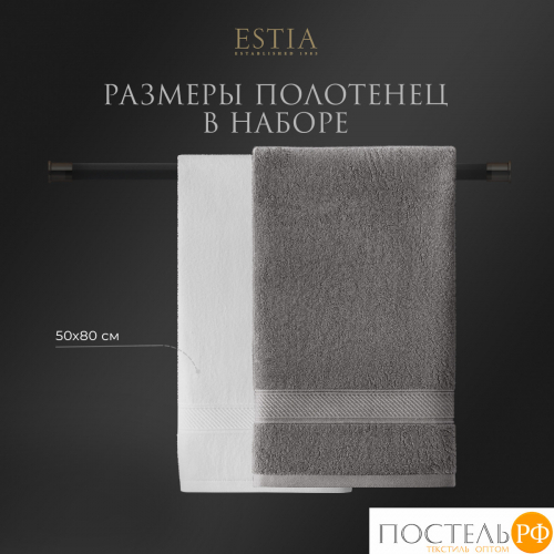 ESTIA МАРТОС бел/св-сер К-т полотенец 50х80-2/50х80-2, 100% хлопок, 500 г/м2