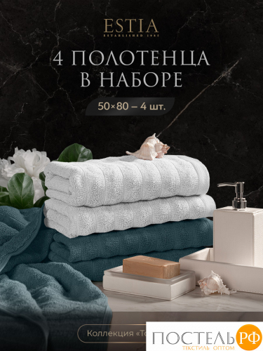 ESTIA ТОРЛЕЙ бел/морской К-т полотенец 50х80-2/50х80-2, 100% хлопок, 500 г/м2