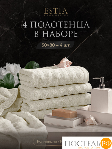 ESTIA ТОРЛЕЙ бел К-т полотенец 50х80-4, 100% хлопок, 500 г/м2
