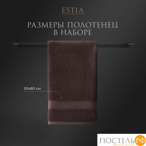 ESTIA МАРТОС кор К-т полотенец 50х80-4, 100% хлопок, 500 г/м2