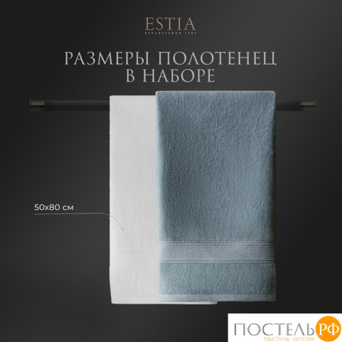 ESTIA МАРТОС бел/мятн К-т полотенец 50х80-2/50х80-2, 100% хлопок, 500 г/м2
