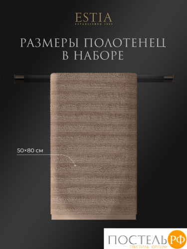 ESTIA ТОРЛЕЙ беж К-т полотенец 50х80-4, 100% хлопок, 500 г/м2