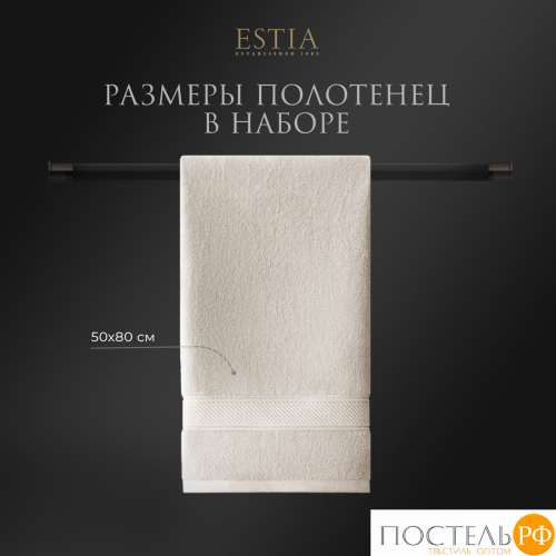 ESTIA МАРТОС экрю К-т полотенец 50х80-4, 100% хлопок, 500 г/м2