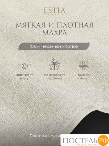 ESTIA ТОРЛЕЙ бел К-т полотенец 50х80-4, 100% хлопок, 500 г/м2