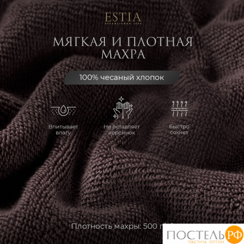 ESTIA МАРТОС кор К-т полотенец 50х80-4, 100% хлопок, 500 г/м2