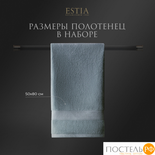 ESTIA МАРТОС мятн К-т полотенец 50х80-4, 100% хлопок, 500 г/м2