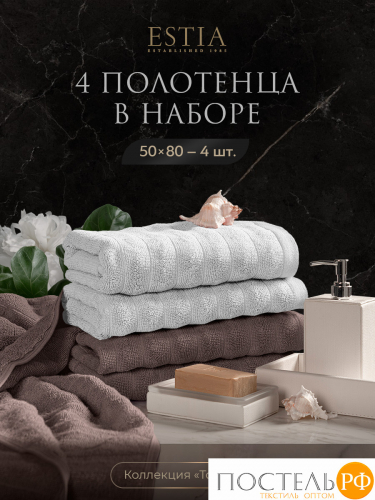 ESTIA ТОРЛЕЙ бел/беж-сер К-т полотенец 50х80-2/50х80-2, 100% хлопок, 500 г/м2