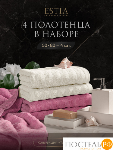 ESTIA ТОРЛЕЙ экрю/роз К-т полотенец 50х80-2/50х80-2, 100% хлопок, 500 г/м2