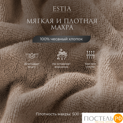 ESTIA МАРТОС экрю/беж К-т полотенец 50х80-2/50х80-2, 100% хлопок, 500 г/м2