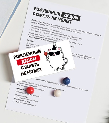 Жевательная резинка