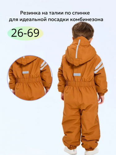 Комбинезон 88273-6 оранжевый