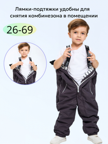 Комбинезон 88273-2 черный