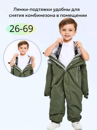 Комбинезон 88273-4 хаки