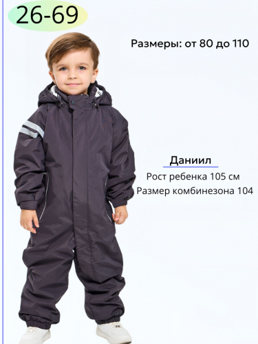 Комбинезон 88273-2 черный