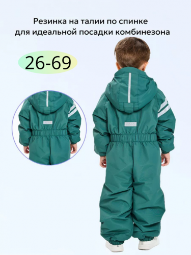 Комбинезон 88273-14 зеленый