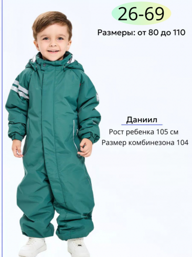 Комбинезон 88273-14 зеленый