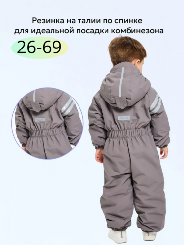 Комбинезон 88273-12 серый