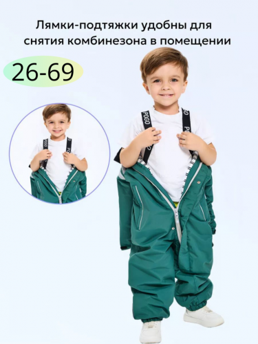 Комбинезон 88273-14 зеленый
