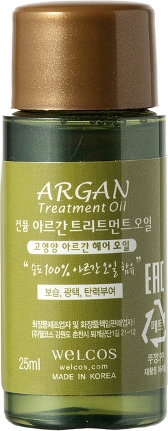 Восстанавливающее аргановое масло для волос Argan Treatment Oil
