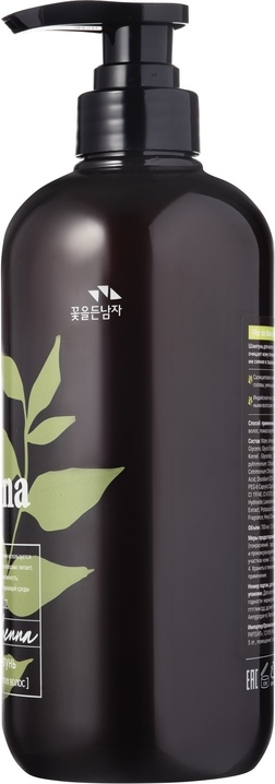 Шампунь для сухих волос с хной Henna Hair Shampoo